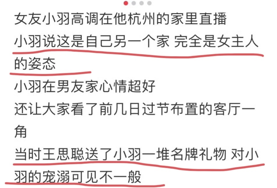 36岁王思聪和美女逛商场，搂腰逛街互动亲密，疑似又换了一个女友