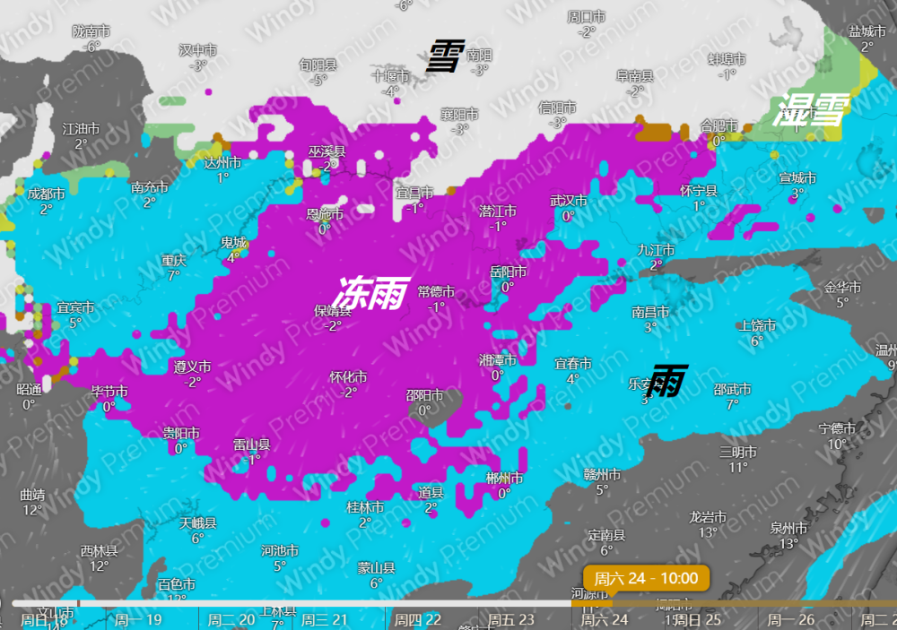 青藏以南水槽现身，成大范围雨雪冰冻发动机！权威预报：不止一波