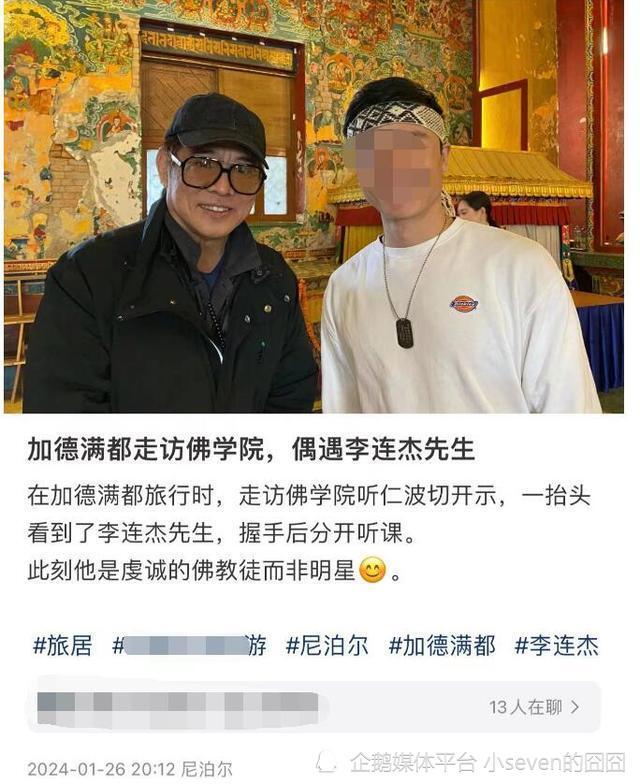 62岁利智变化太大，短发暴瘦像寻常老妇人，和李连杰旅游被偶遇