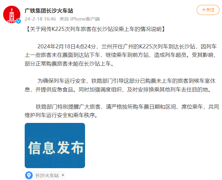 早·知道 | 10岁男孩被窜出的烟花炸伤身亡！家长痛诉：找不到凶手