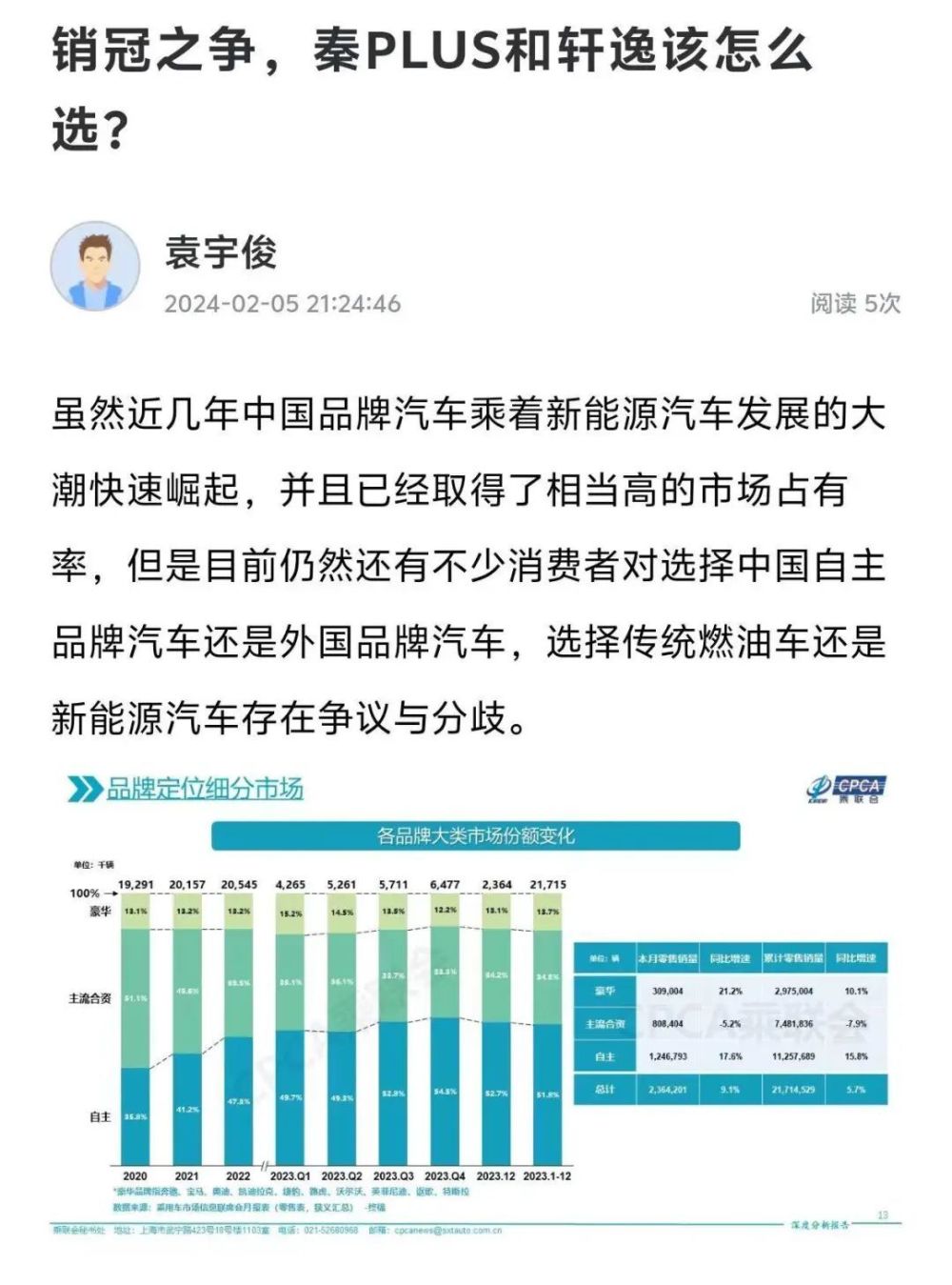 10-15万级SUV怎么选？这些车超大后排空间家用很合适