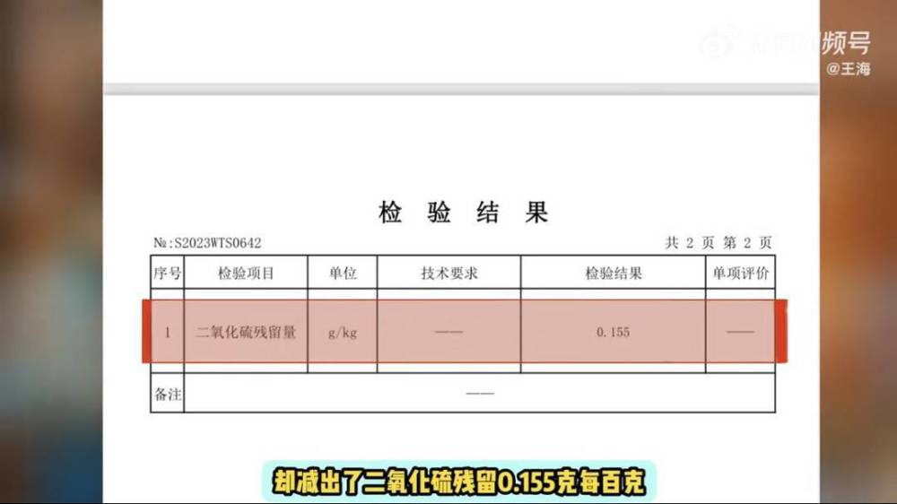 王海“盯”上东方甄选 称其自营白虾超量添加“虾药” 客服：符合国标要求｜追踪到底