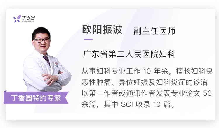 半数以上孕妇感染弓形虫在妊娠期！感染之后怎么治疗？最新指南给出答案！