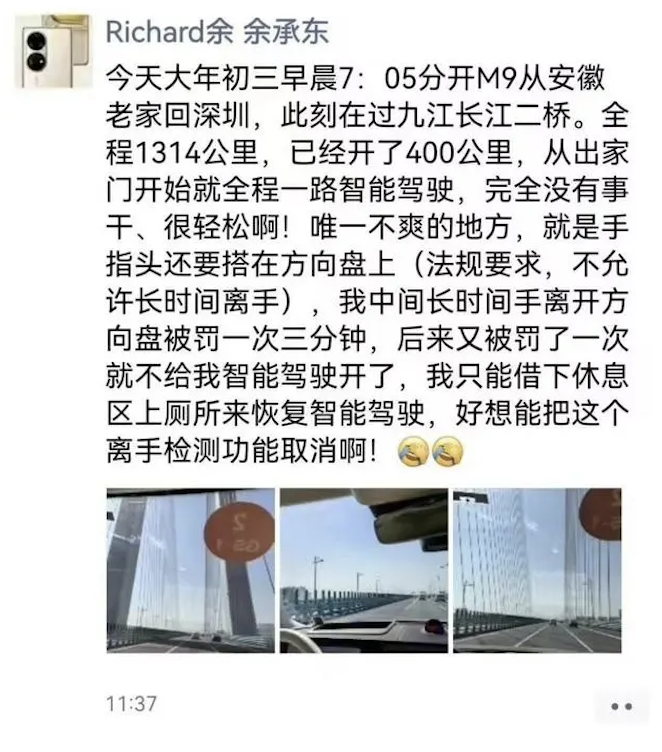 余承东想要的“脱手驾驶”，怎么北美已经用上好几年了