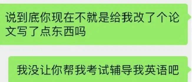 我拿你当朋友，你却想当我妈？ 