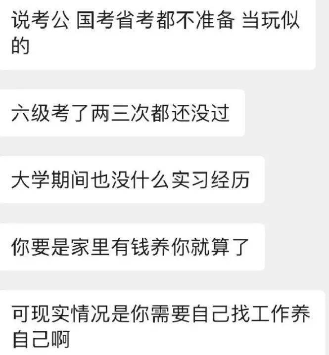 我拿你当朋友，你却想当我妈？ 