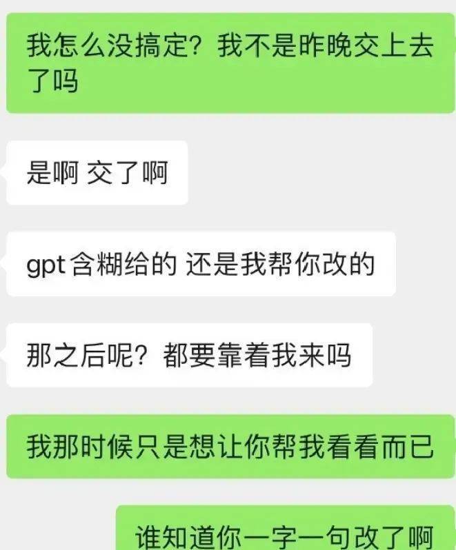 我拿你当朋友，你却想当我妈？ 