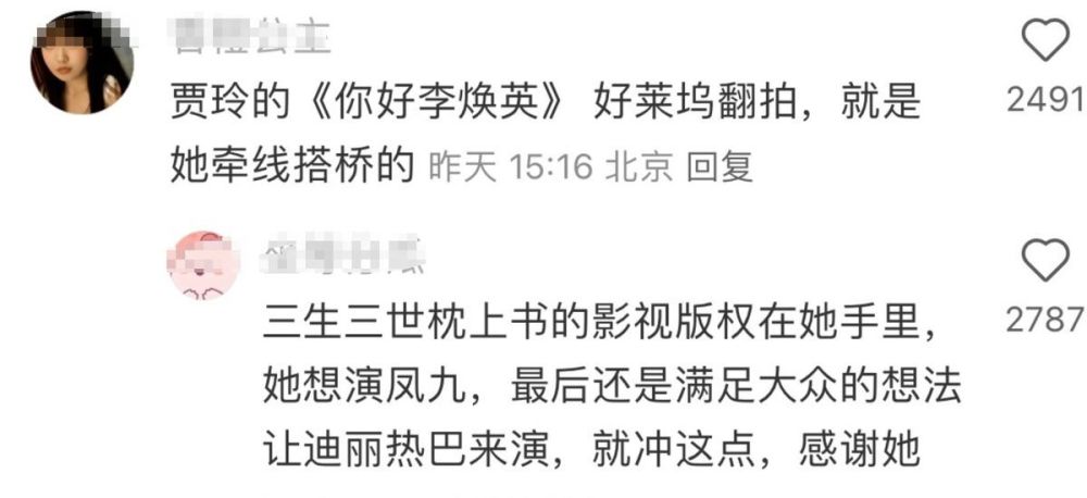 刘雨欣国外豪宅被盗，损失几千万！保险柜被砸珠宝手表被扫空画面曝光