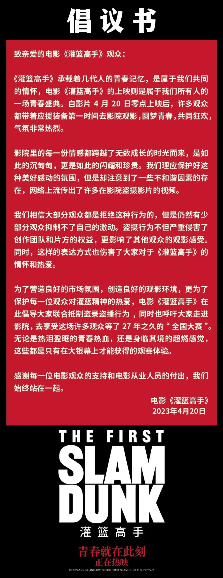 薛之谦屏摄，到底有没有理？