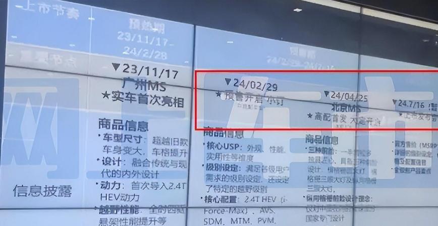 丐版落地40万！新“普拉多”29号开启预售，7月份正式交付