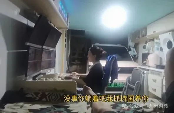 梦幻西游：为了博眼球，夫妻档玩家越来越无底线，打擦边球！