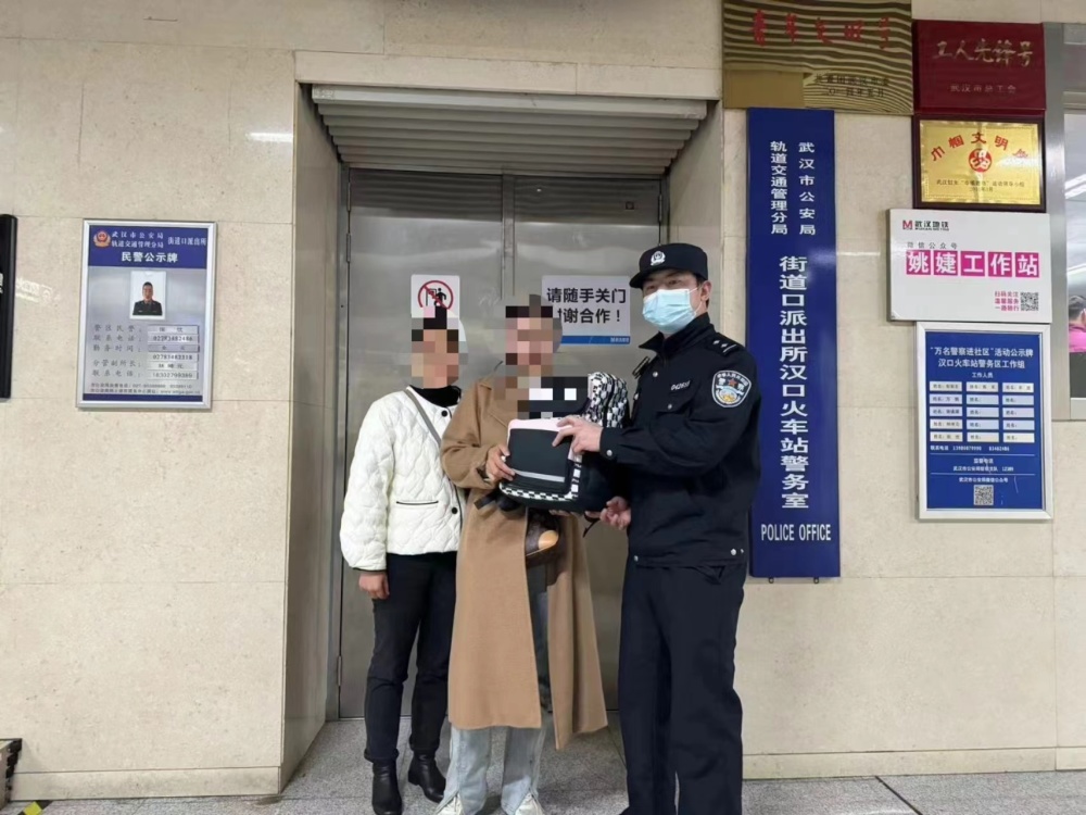 两万元压岁钱遗失地铁，武汉民警帮寻回，失主：已做锦旗感谢民警，压岁钱将由孩子自主支配