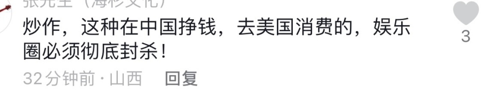 刘雨欣回应美国家中被偷，并非炒作，没换国籍，出国只因国内太卷