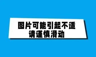 【儿医留言板】 让孩子“上吐下泻”的病毒到底是什么？