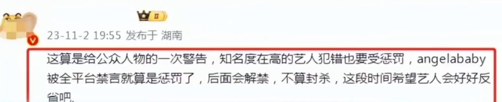 不做就不会死，“疯马秀”后杨颖复出，Lisa升咖，为何只有张嘉倪凉了？