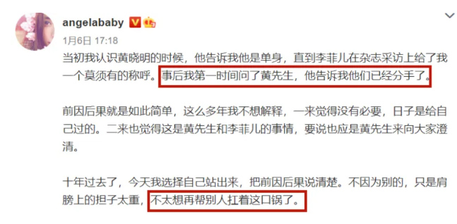 不做就不会死，“疯马秀”后杨颖复出，Lisa升咖，为何只有张嘉倪凉了？