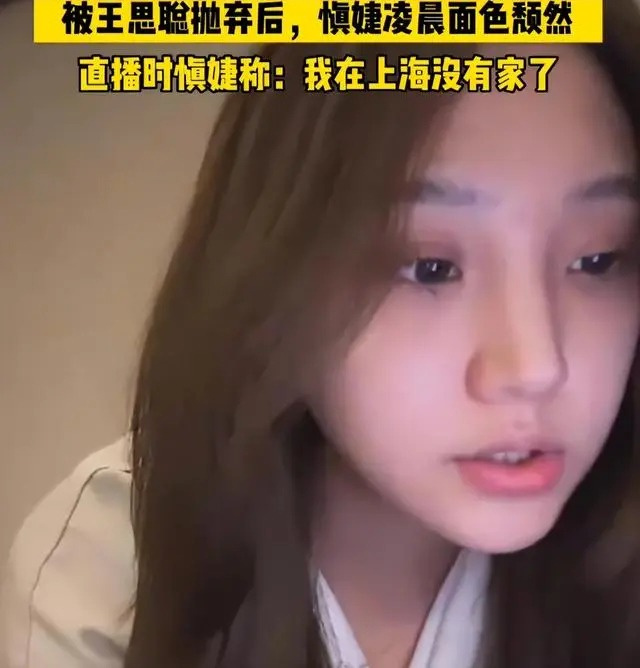 王思聪被偶遇搂美女逛街，女友小羽发文挽留，美女身份曝光引争议