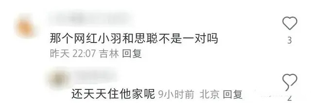 王思聪被偶遇搂美女逛街，女友小羽发文挽留，美女身份曝光引争议