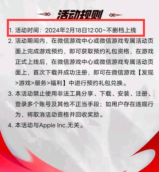 DNF手游上线在即，微信突然开放终极预约，预约礼包暴露上线时间