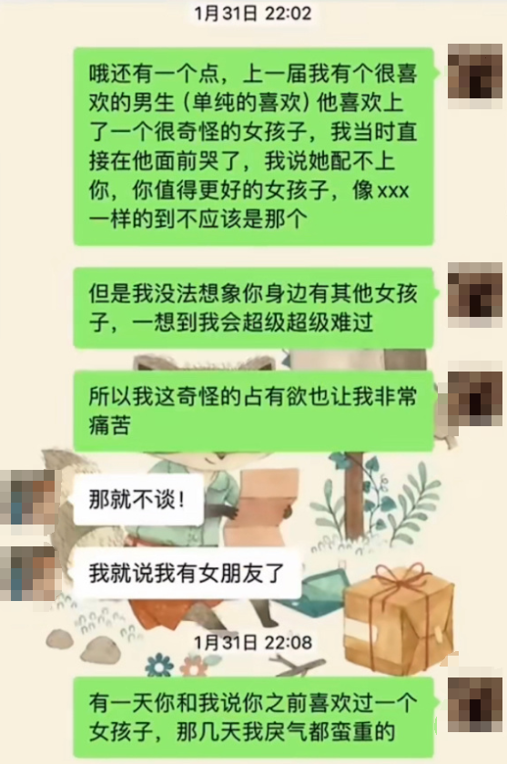 上海女教师被丈夫举报出轨16岁男学生，如何定性？男生并不吃亏？