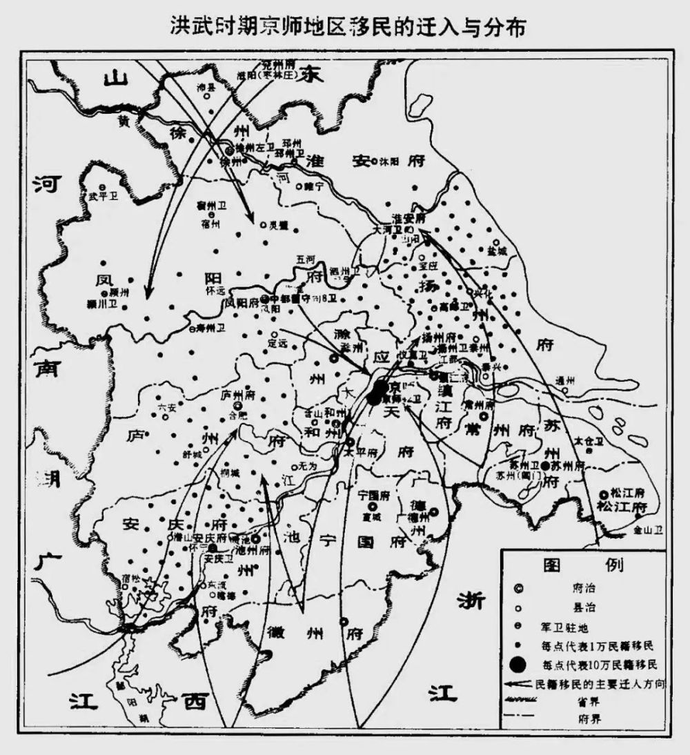 洪洞大槐树：北方人的老家在山西？ | 循迹晓讲