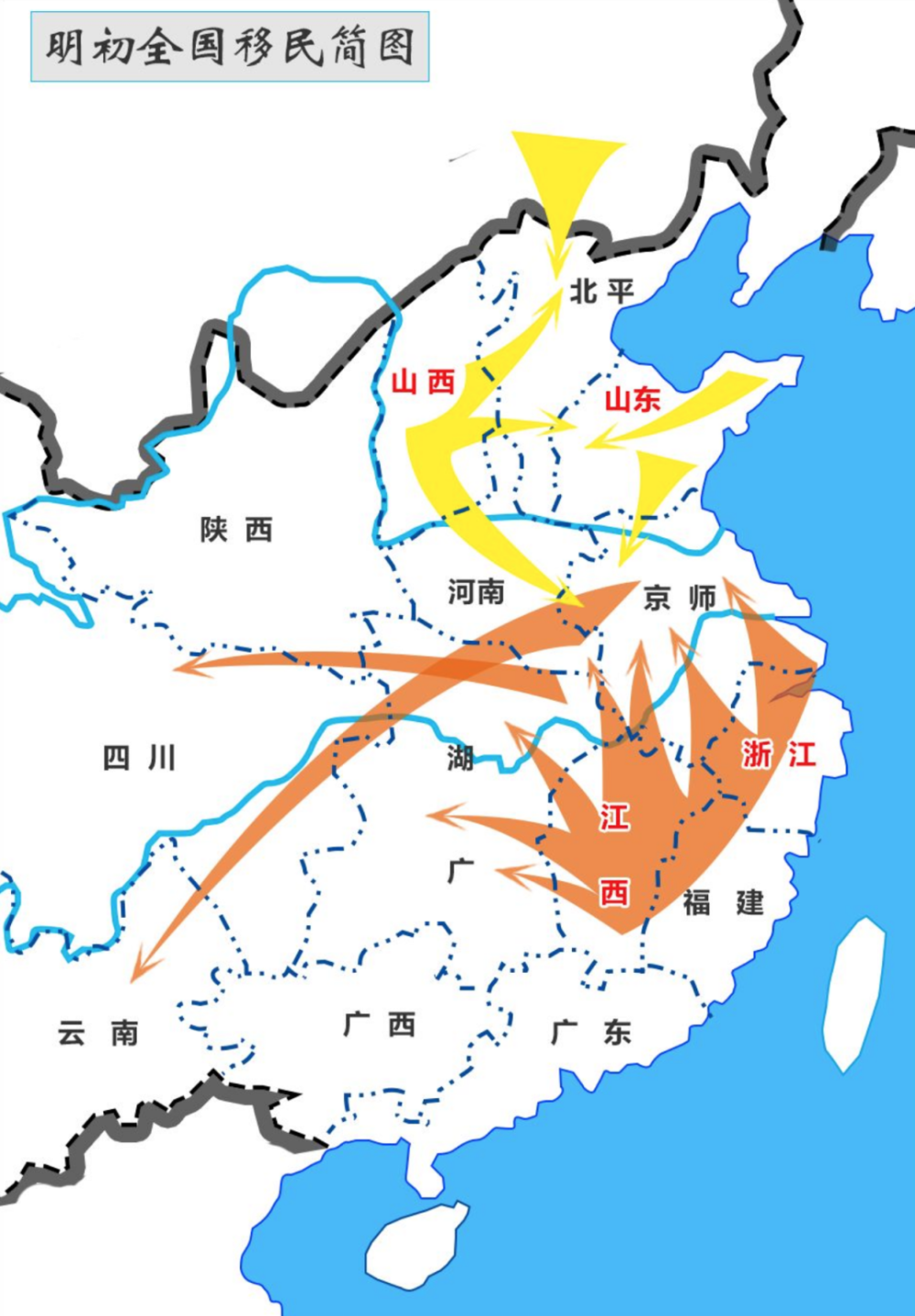 洪洞大槐树：北方人的老家在山西？ | 循迹晓讲