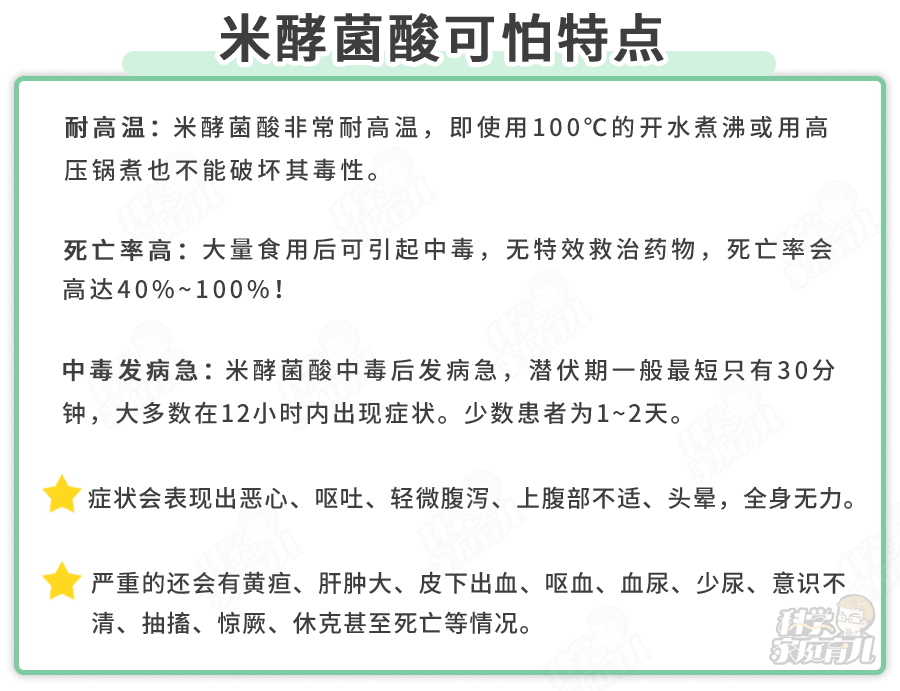 过年返乡时，家乡哪些特产不能带？