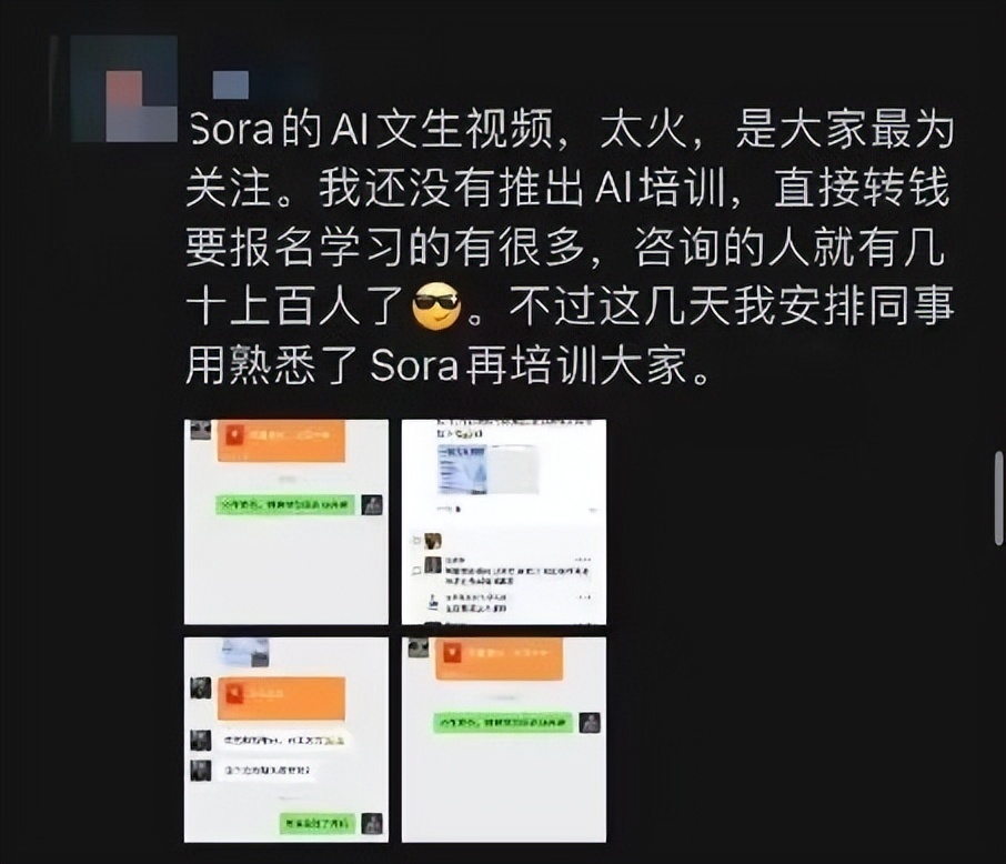 Sora的72小时战报：除了影视圈赚的赚，疯的疯