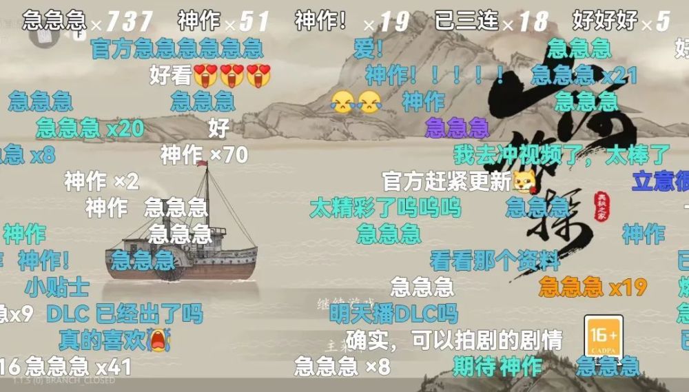 两度获米哈游投资，他们做出了开年国产神作