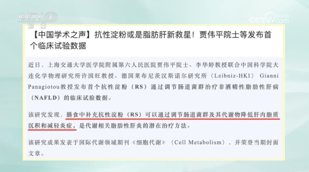 做好的米饭放凉后再吃，居然真有这些功效