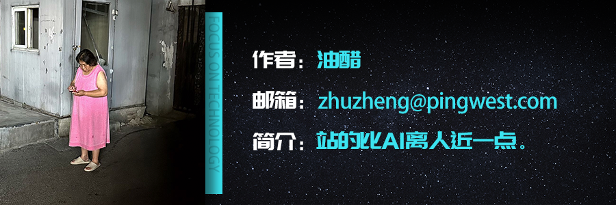 一次拿下10亿美金融资，杨植麟和月之暗面要放开手脚了