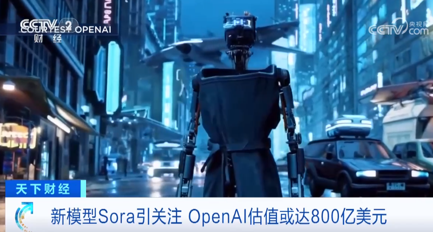 Sora之后，OpenAI又有新动作？马斯克“坐不住”了，狂秀“肌肉”