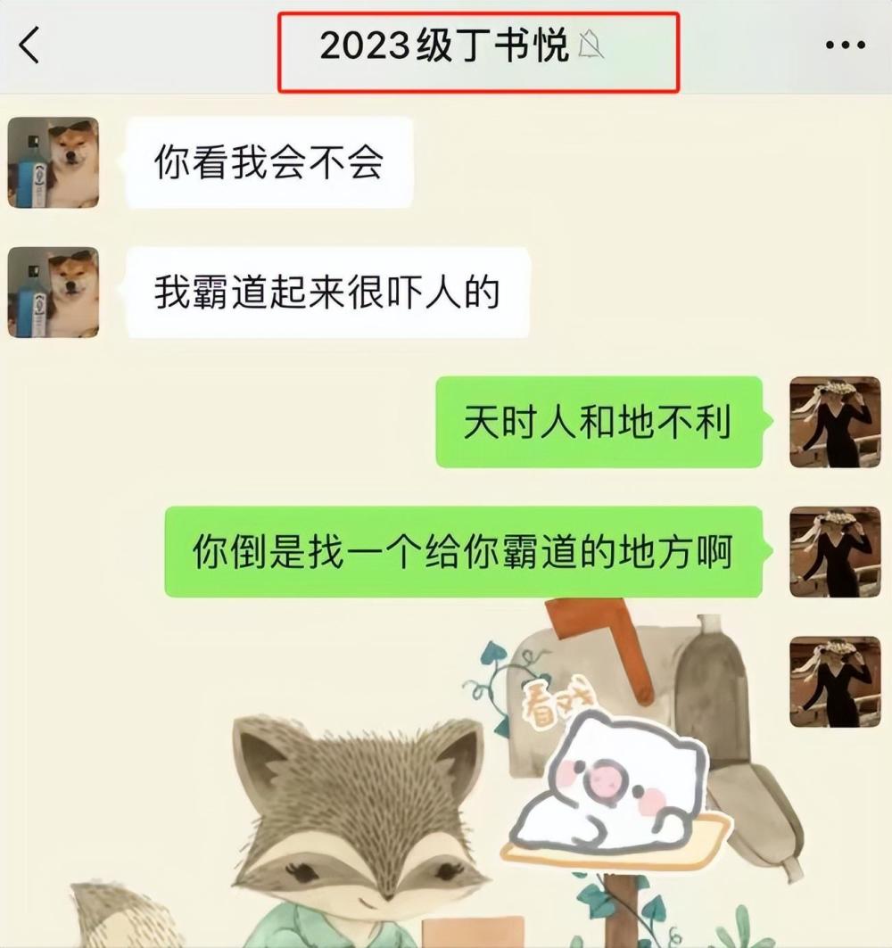 女教师出轨16岁学生后续！家长不和解，恐判刑3年，哭求丈夫原谅