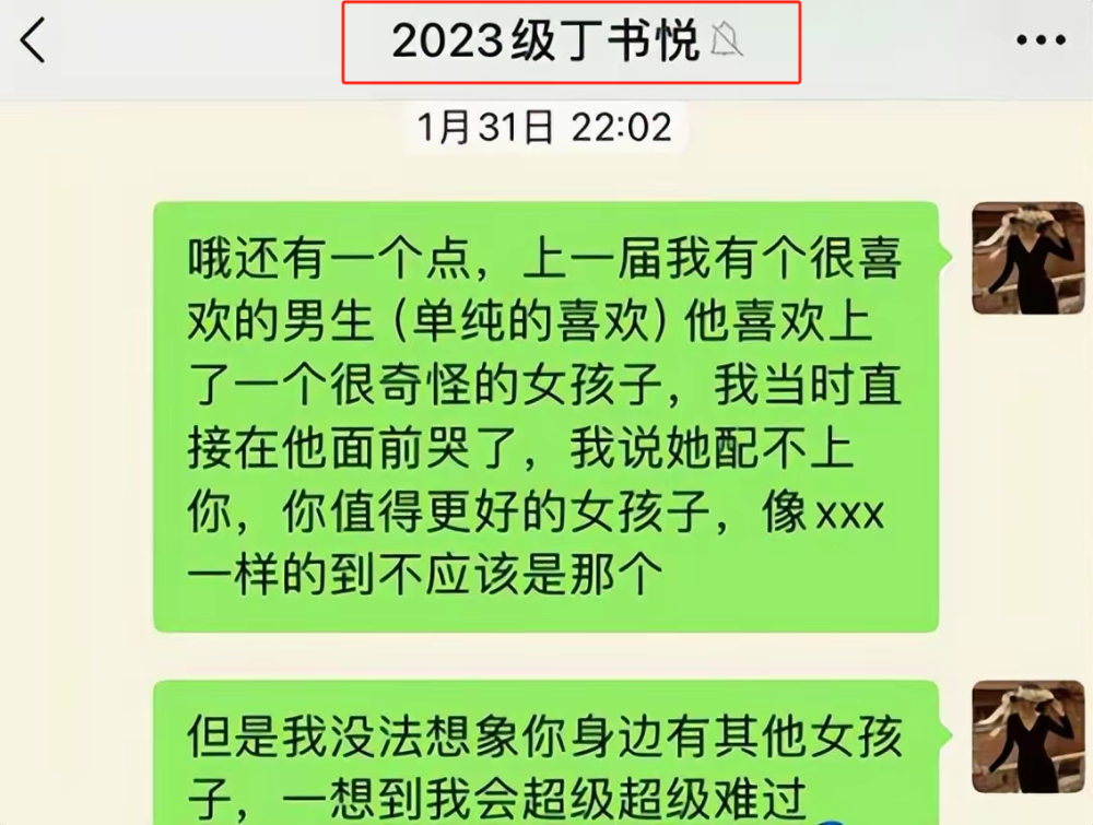 女教师出轨16岁学生后续！家长不和解，恐判刑3年，哭求丈夫原谅