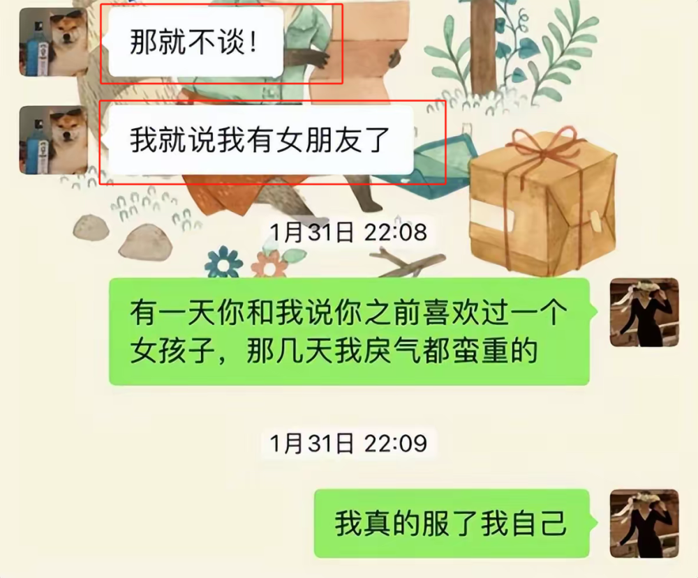 女教师出轨16岁学生后续！家长不和解，恐判刑3年，哭求丈夫原谅