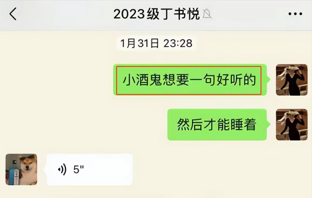 女教师出轨16岁学生后续！家长不和解，恐判刑3年，哭求丈夫原谅