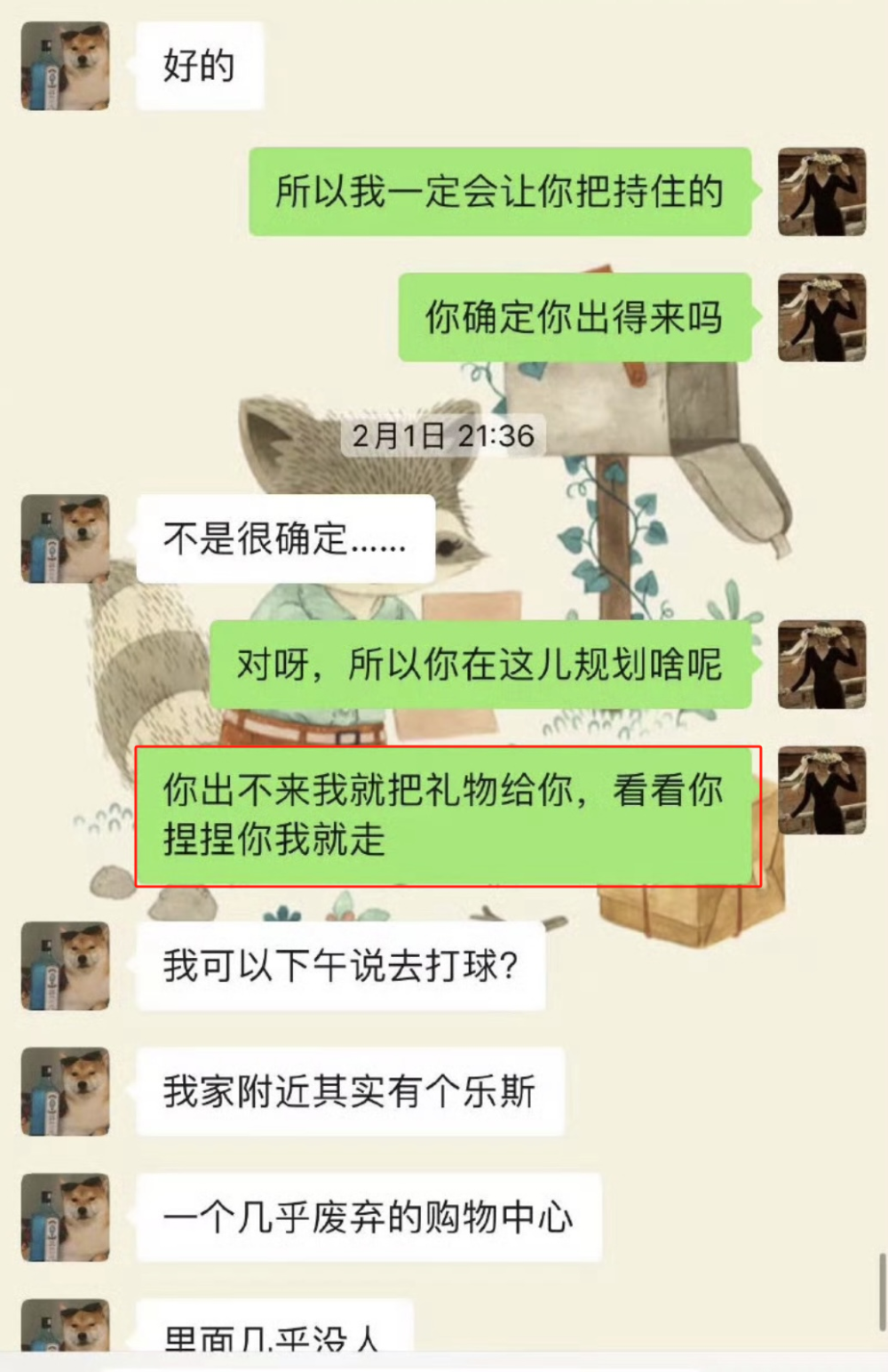 女教师出轨16岁学生后续！家长不和解，恐判刑3年，哭求丈夫原谅