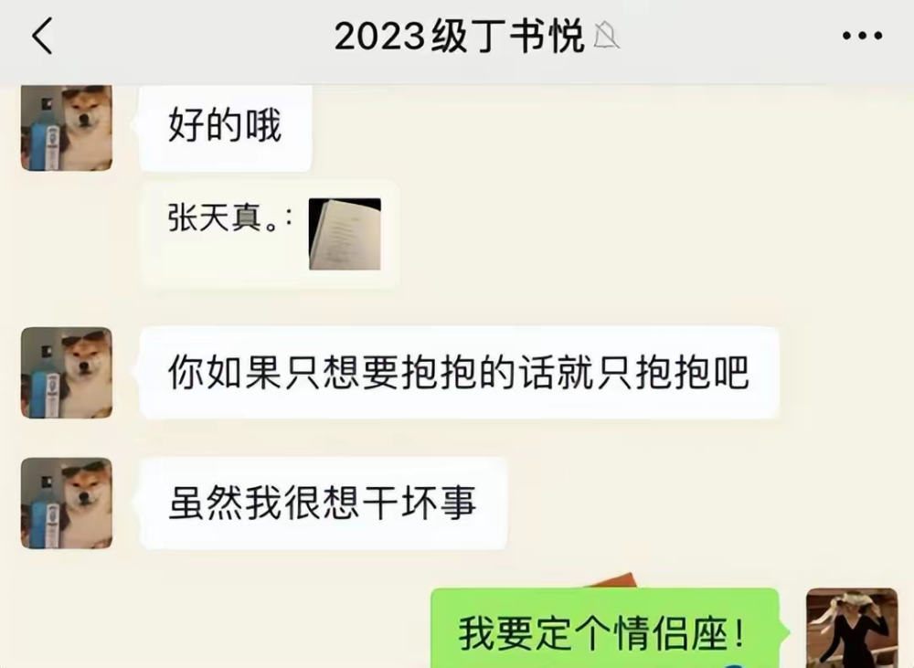 女教师出轨16岁学生后续！家长不和解，恐判刑3年，哭求丈夫原谅