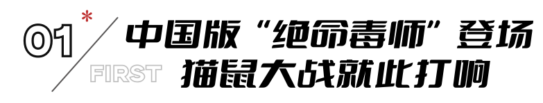 明晚开播！18集刑侦大剧《猎冰》来袭，演员阵容不错，期待值拉满