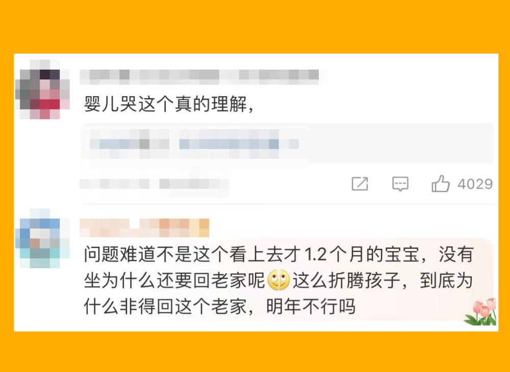 父母抱婴儿乘高铁站8小时，夜里孩子哭闹无一人抱怨，网友：别这么折腾孩子