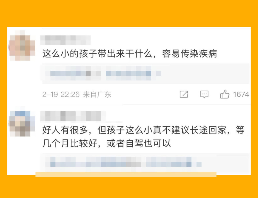 父母抱婴儿乘高铁站8小时，夜里孩子哭闹无一人抱怨，网友：别这么折腾孩子