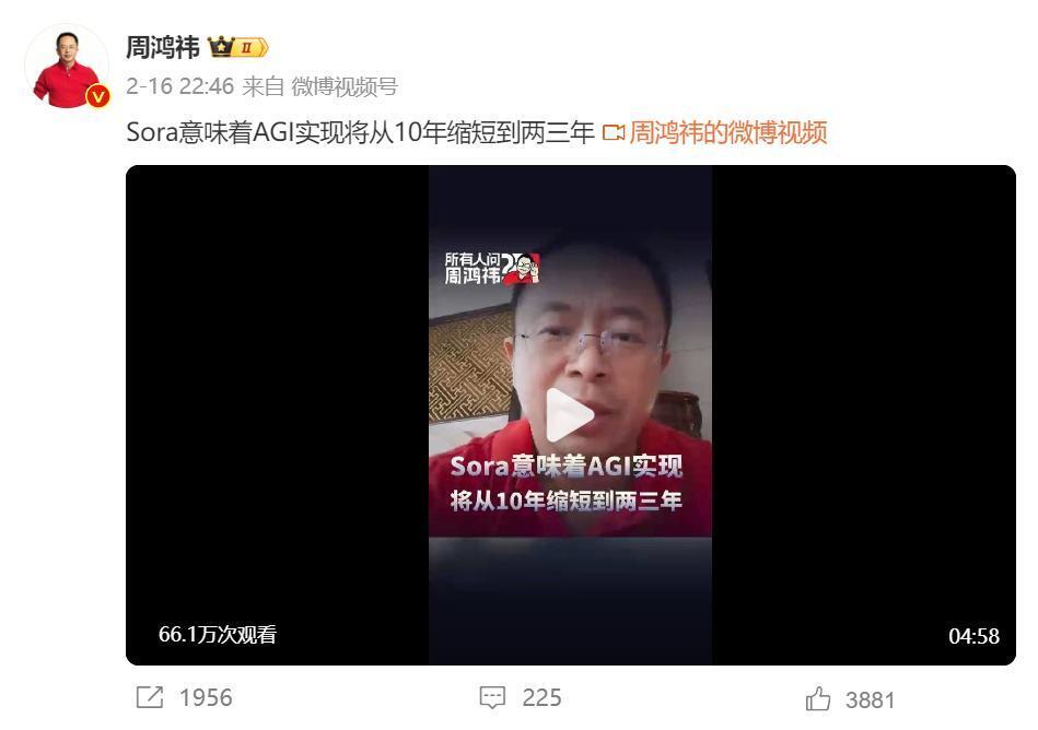 OpenAI视频生成模型Sora刷屏背后：哪些行业真要被颠覆了