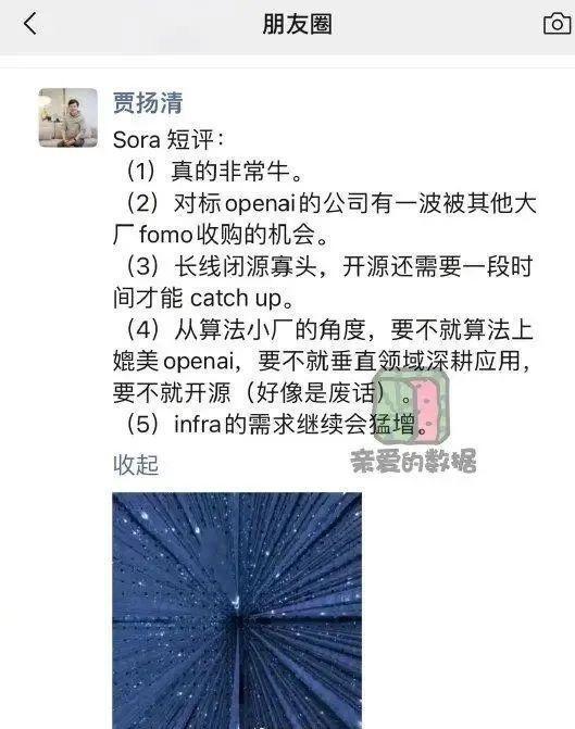 OpenAI视频生成模型Sora刷屏背后：哪些行业真要被颠覆了