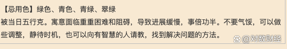 业绩底色不足，单卫钧能换来沪上阿姨IPO成功吗？（一）