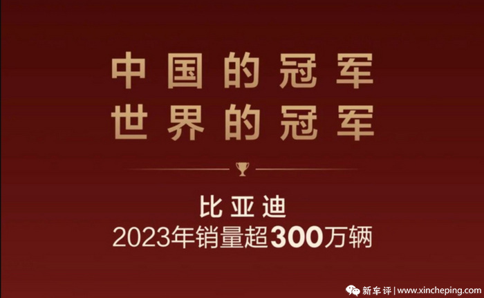 秦PLUS卖7.98万还能挣钱？比亚迪这次真把合资水分榨干了