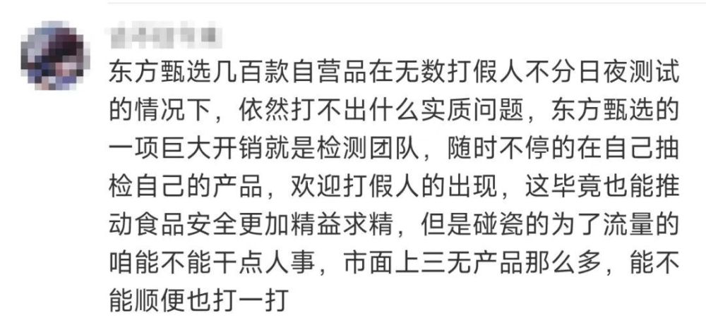 虾药风波，东方甄选报警！董宇辉直播自营大虾配料翻车？王海：700万件退赔69亿