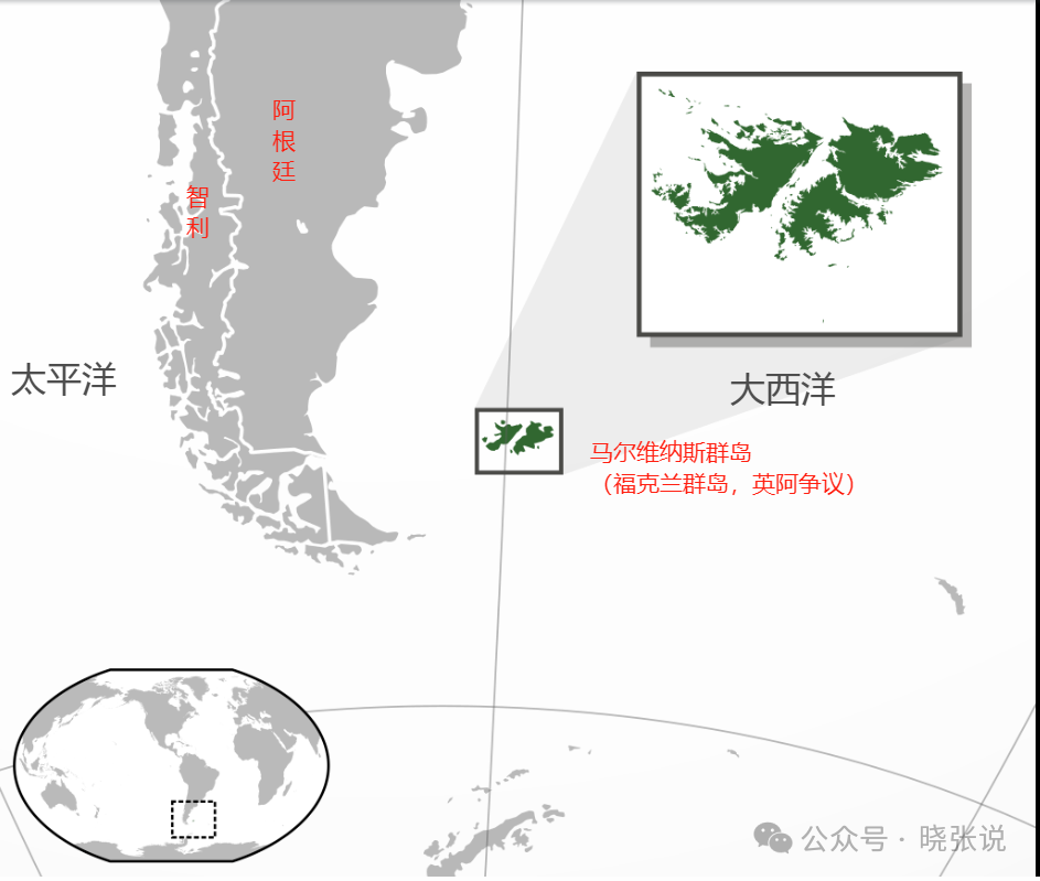 马岛到底属于阿根廷还是英国？一文看懂英阿马岛之争前世今生。