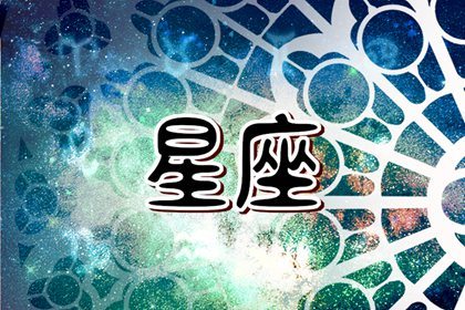 掌握每日运势，狂月天时12星座指南02.22