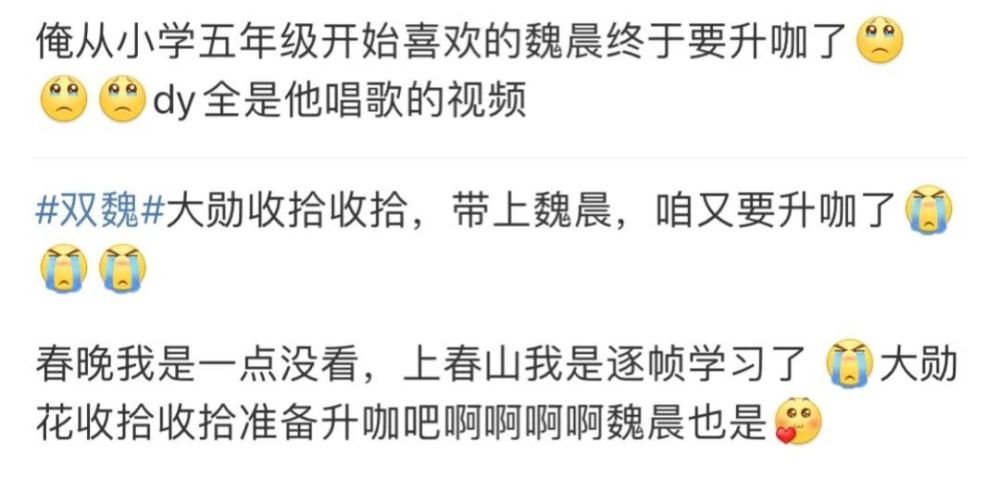 白敬亭翻车，意外捧红了“新老公”：这才是内娱真男神！