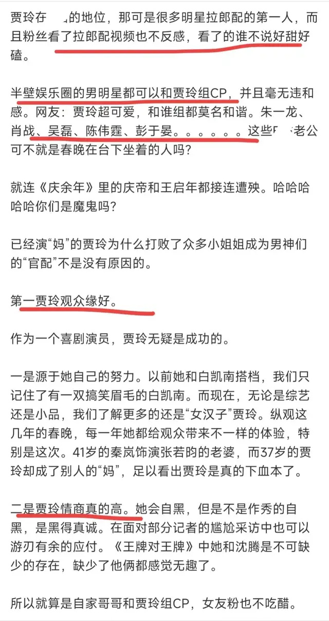 太美了！贾玲晒卷发大波浪礼服照，身材婀娜，网友让她参加浪姐